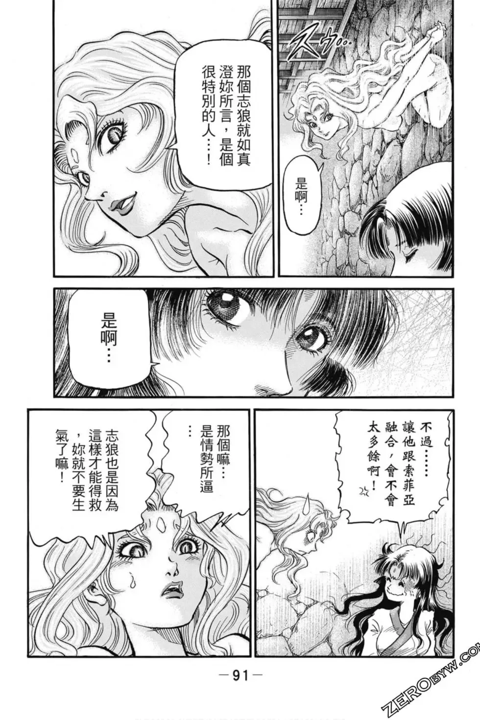 第04卷 第92页