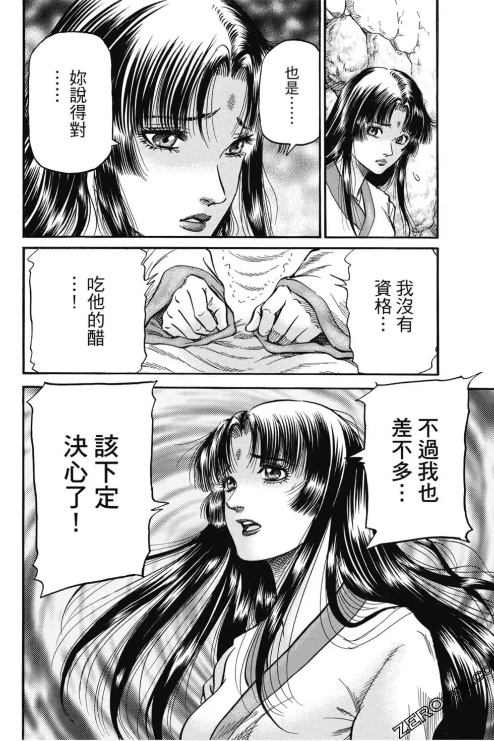 第04卷 第93页