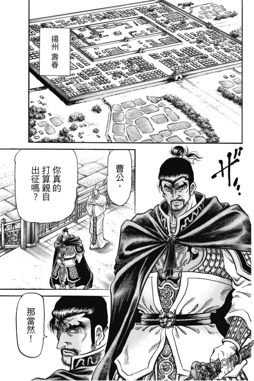 第04卷 第94页