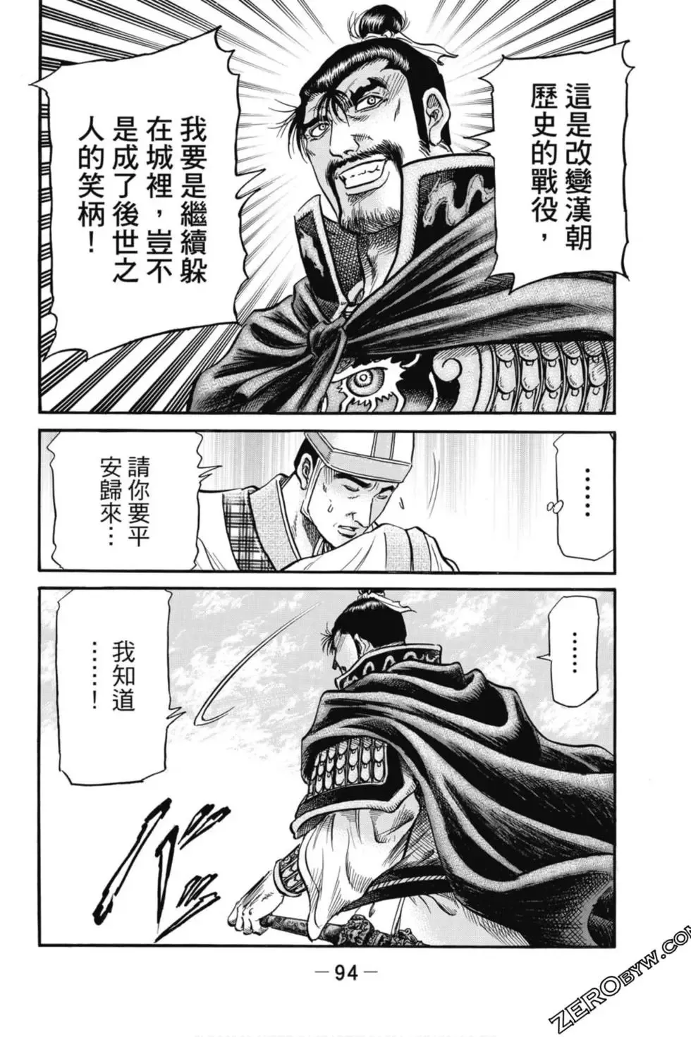 第04卷 第95页