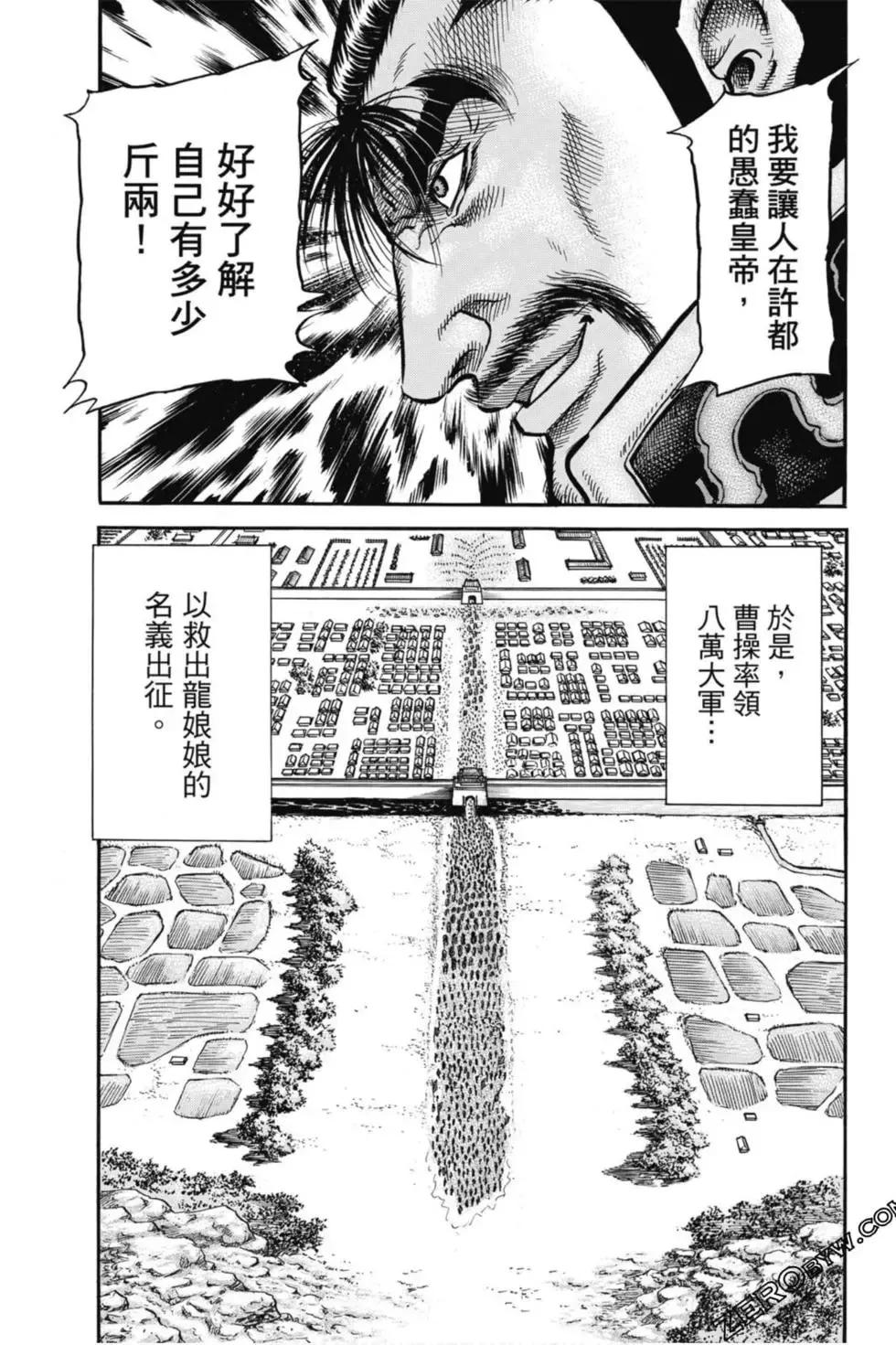 第04卷 第96页