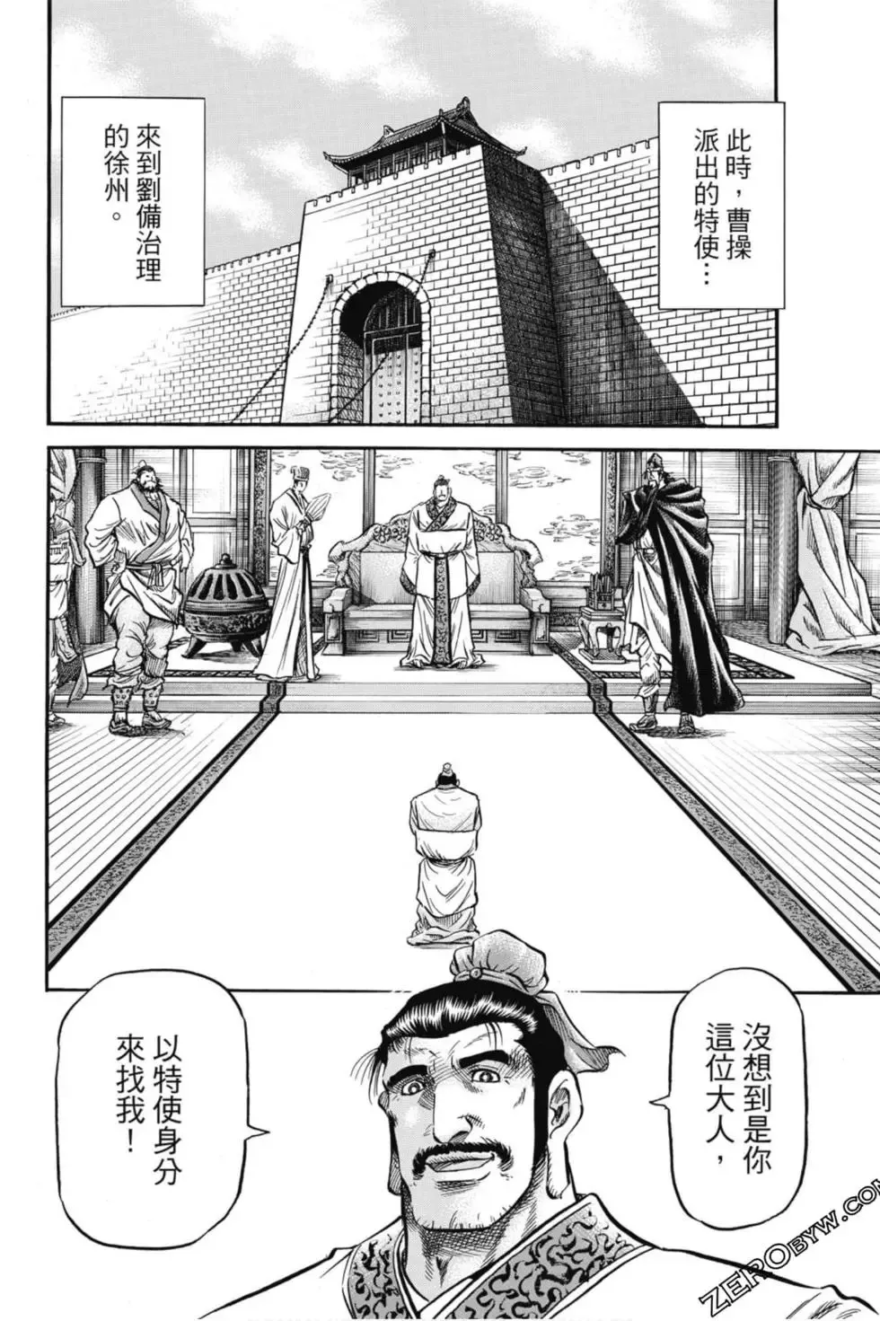 第04卷 第97页