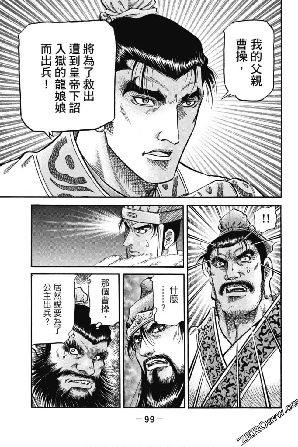 第04卷 第100页