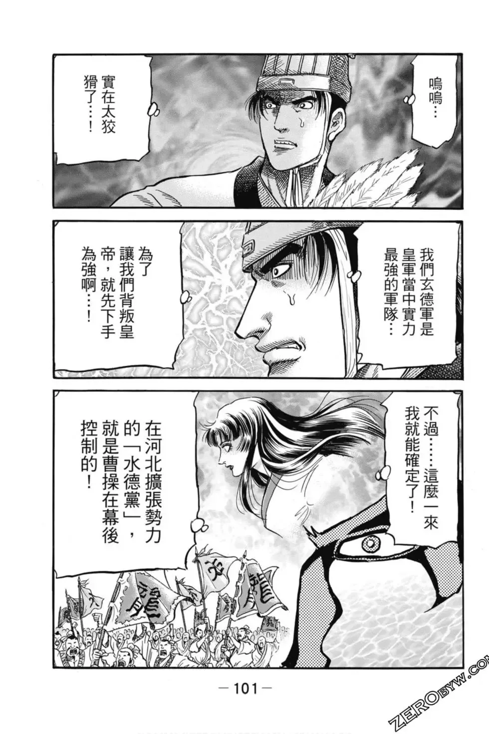 第04卷 第102页