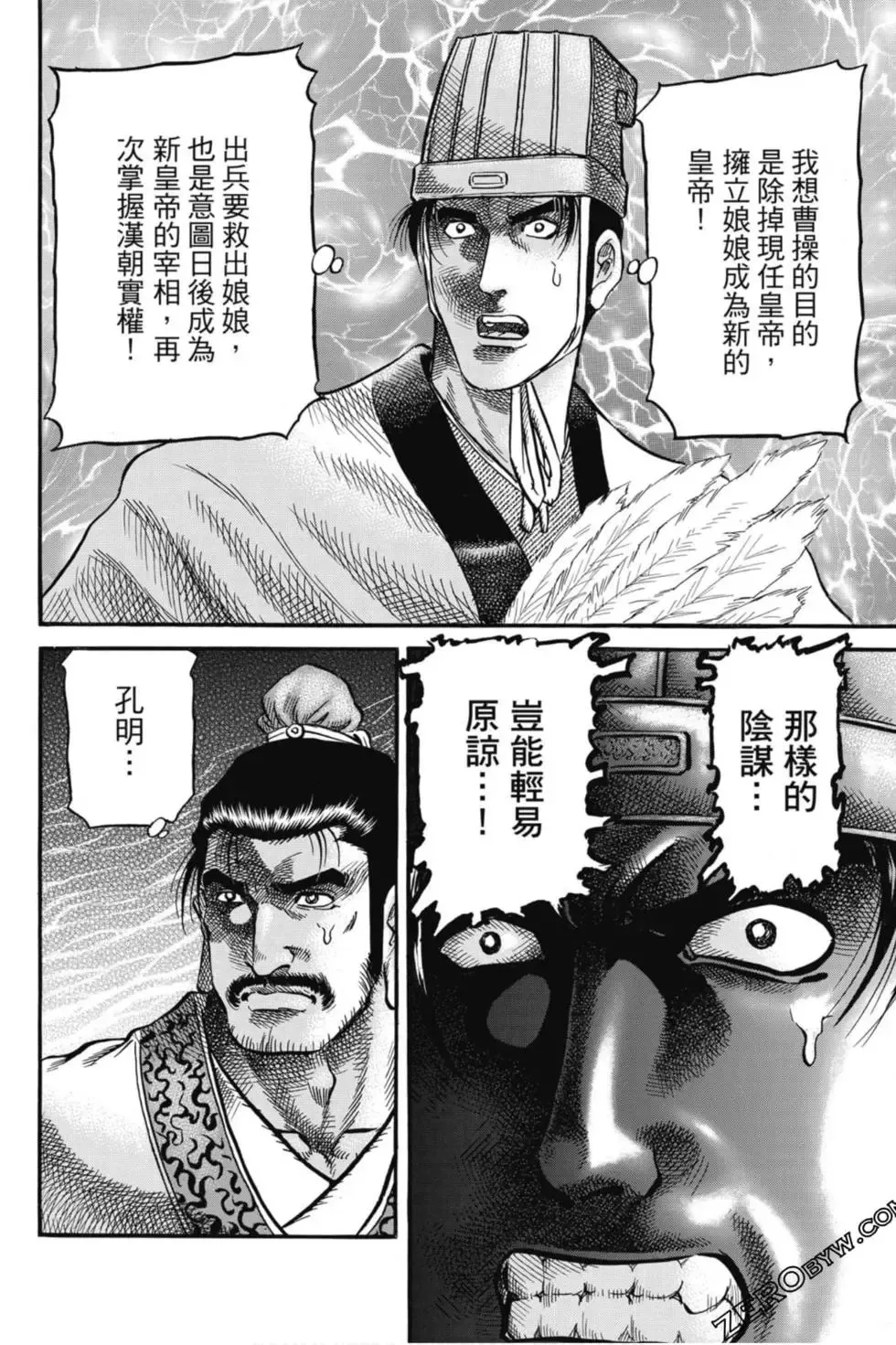 第04卷 第103页