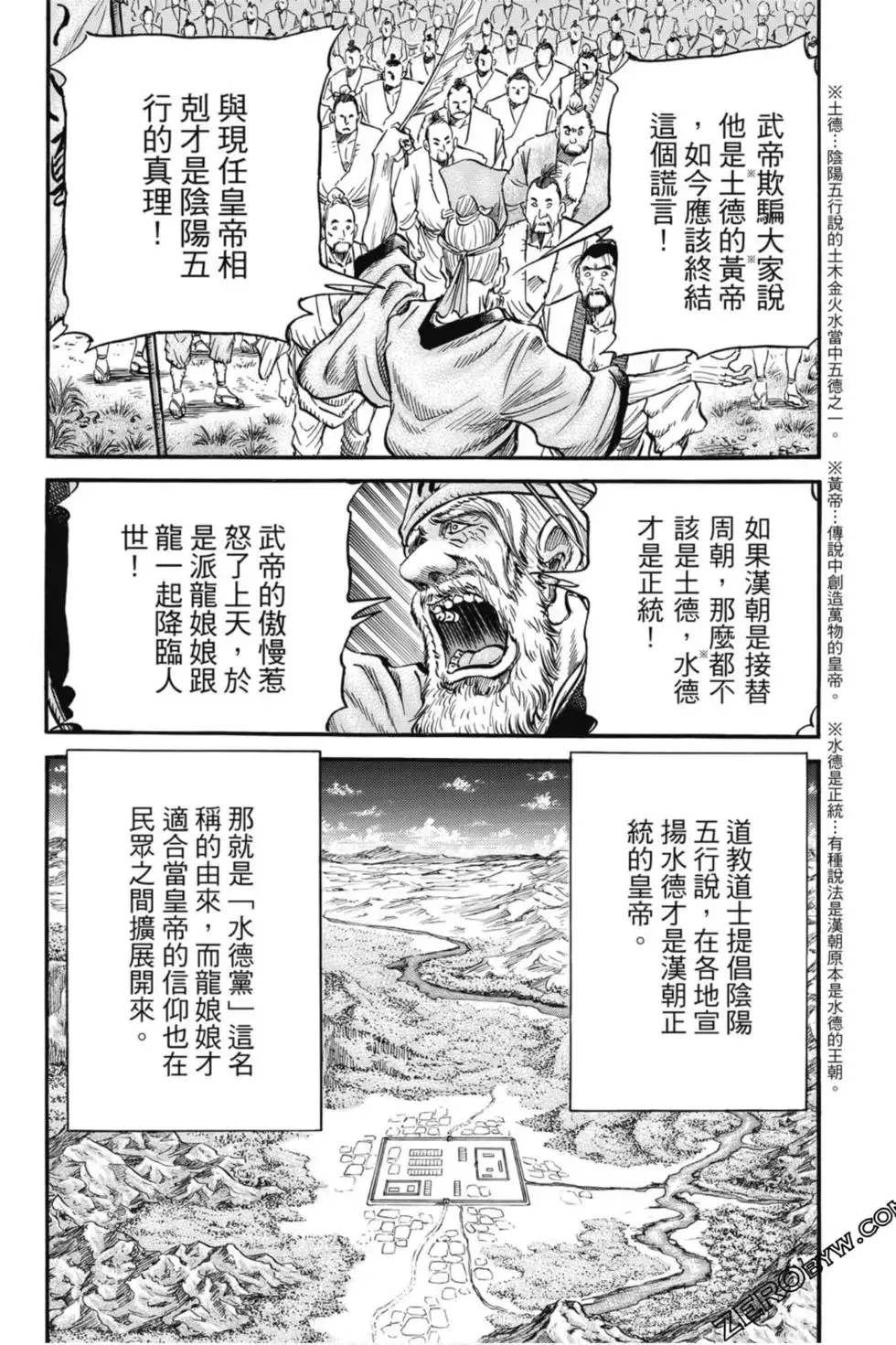 第04卷 第107页
