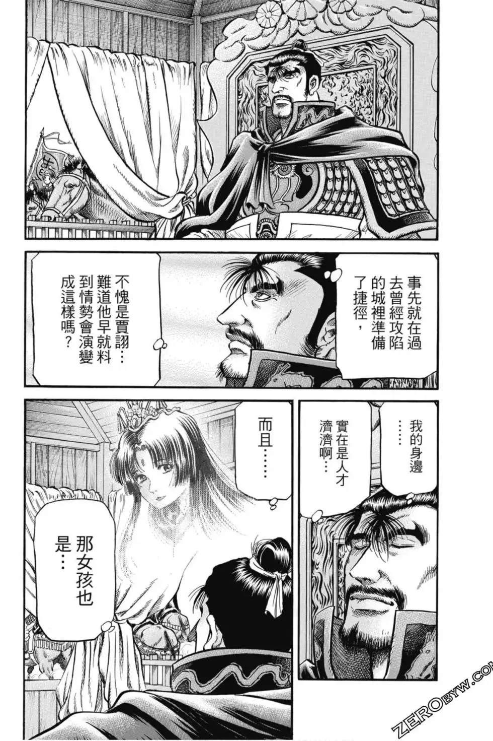 第04卷 第109页