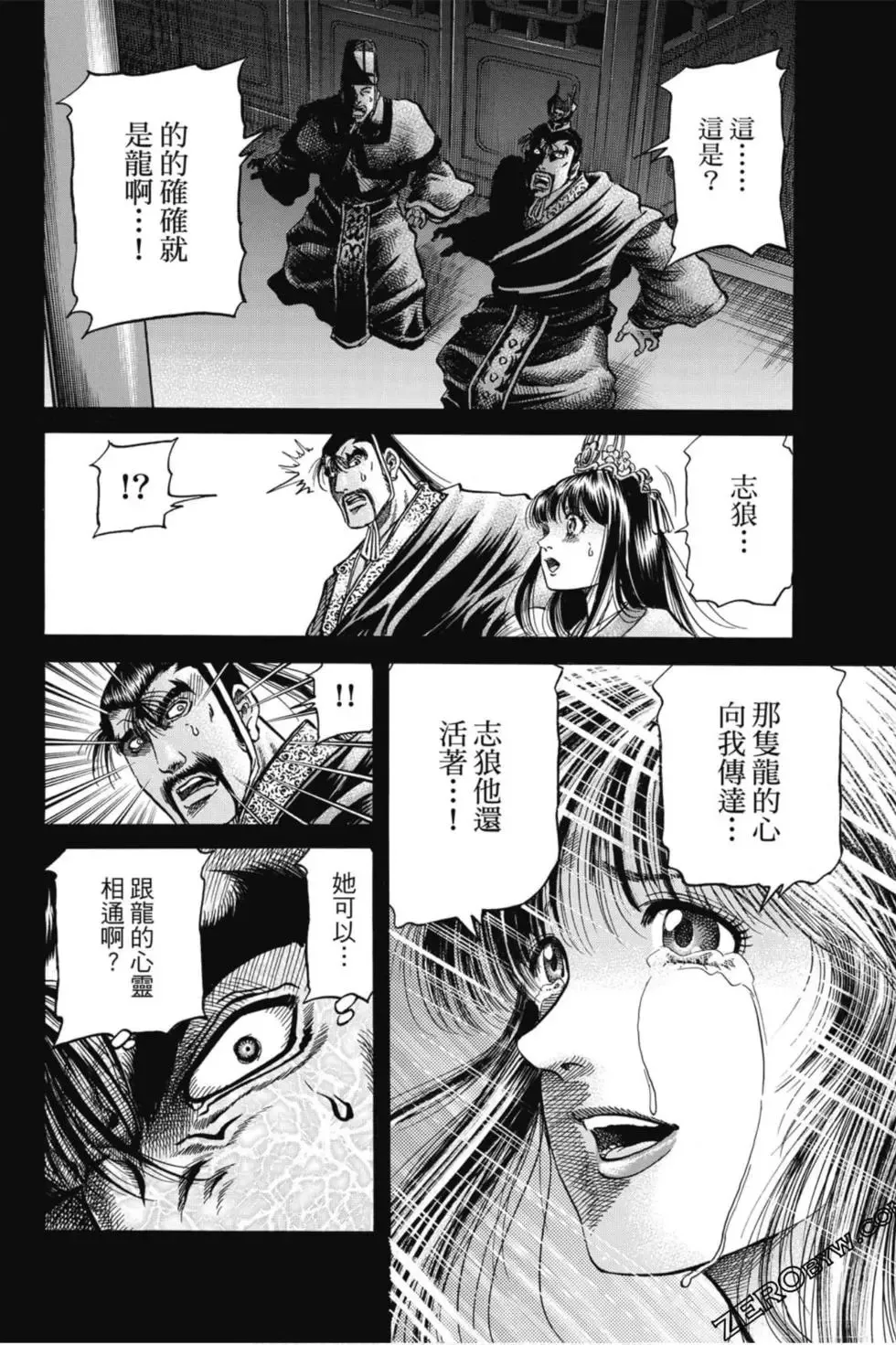 第04卷 第111页