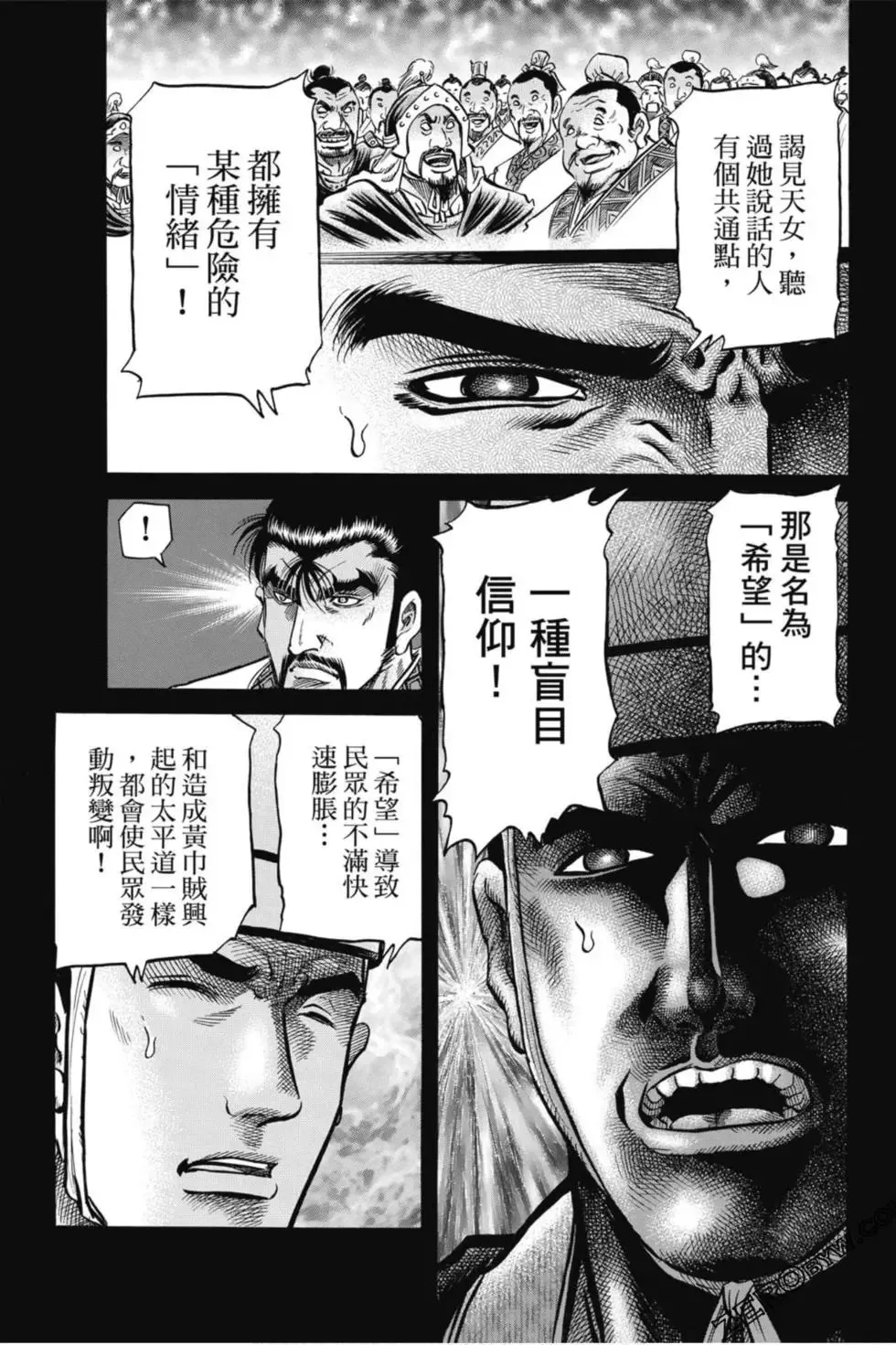 第04卷 第114页