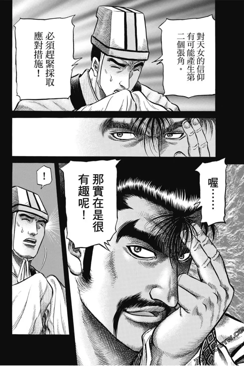 第04卷 第115页