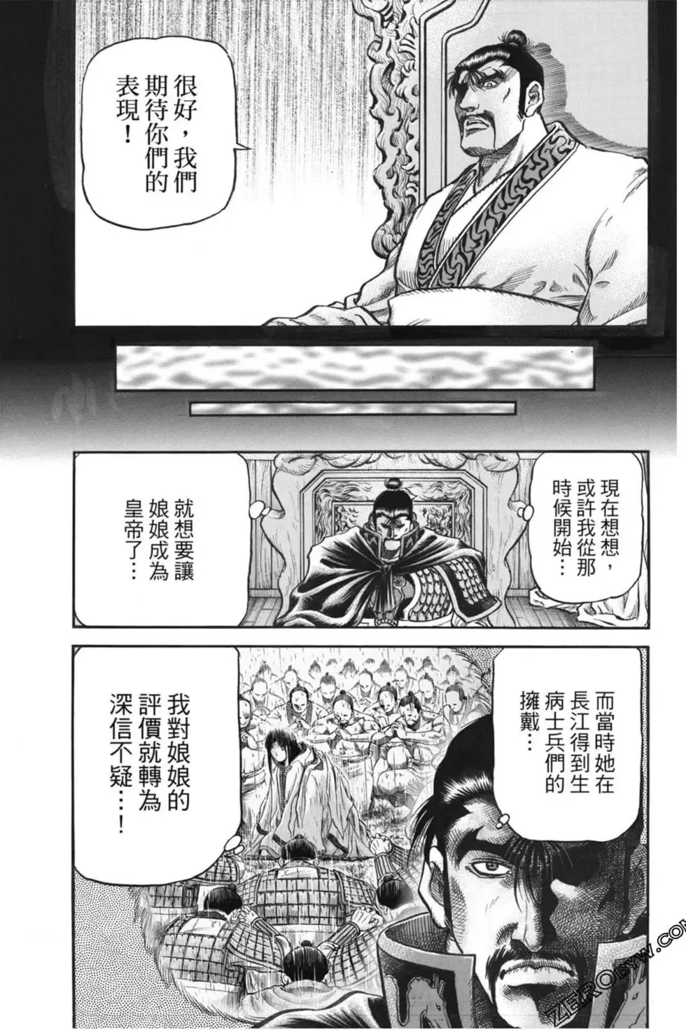 第04卷 第120页