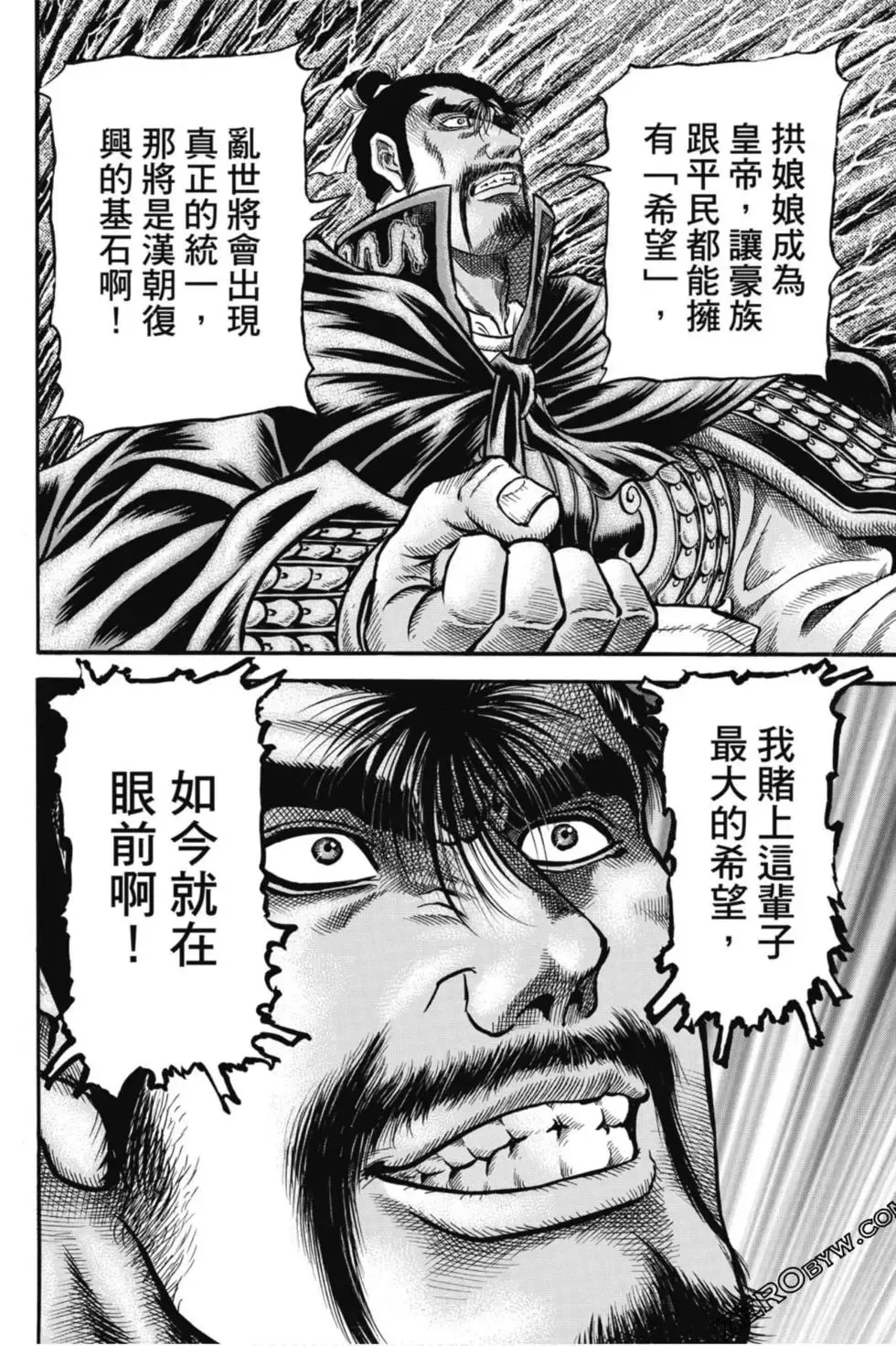 第04卷 第121页