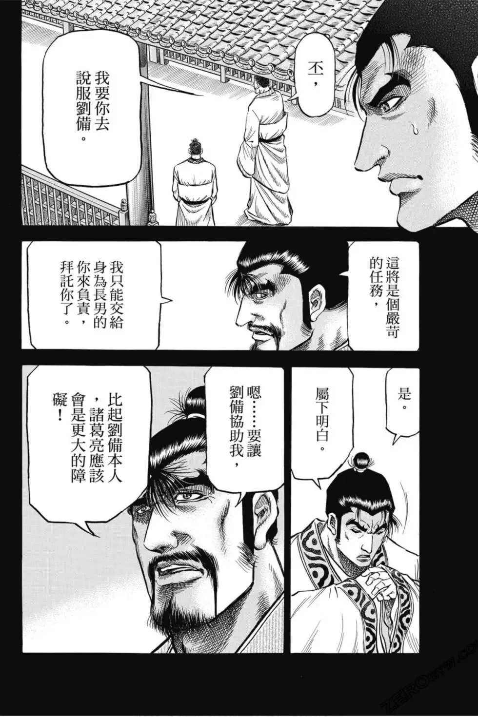 第04卷 第123页