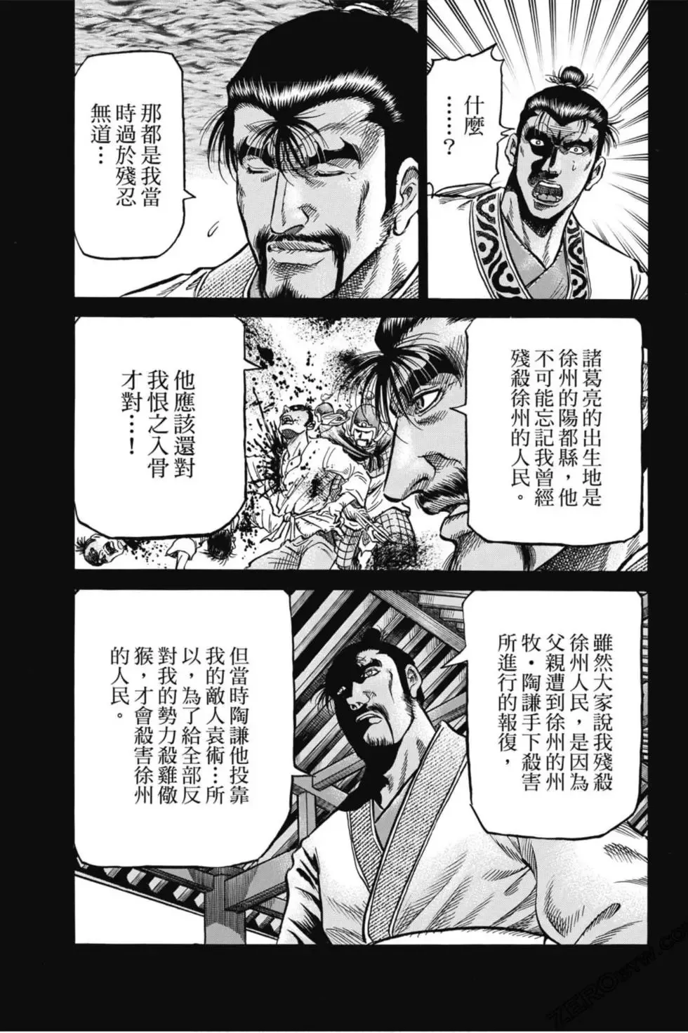 第04卷 第124页