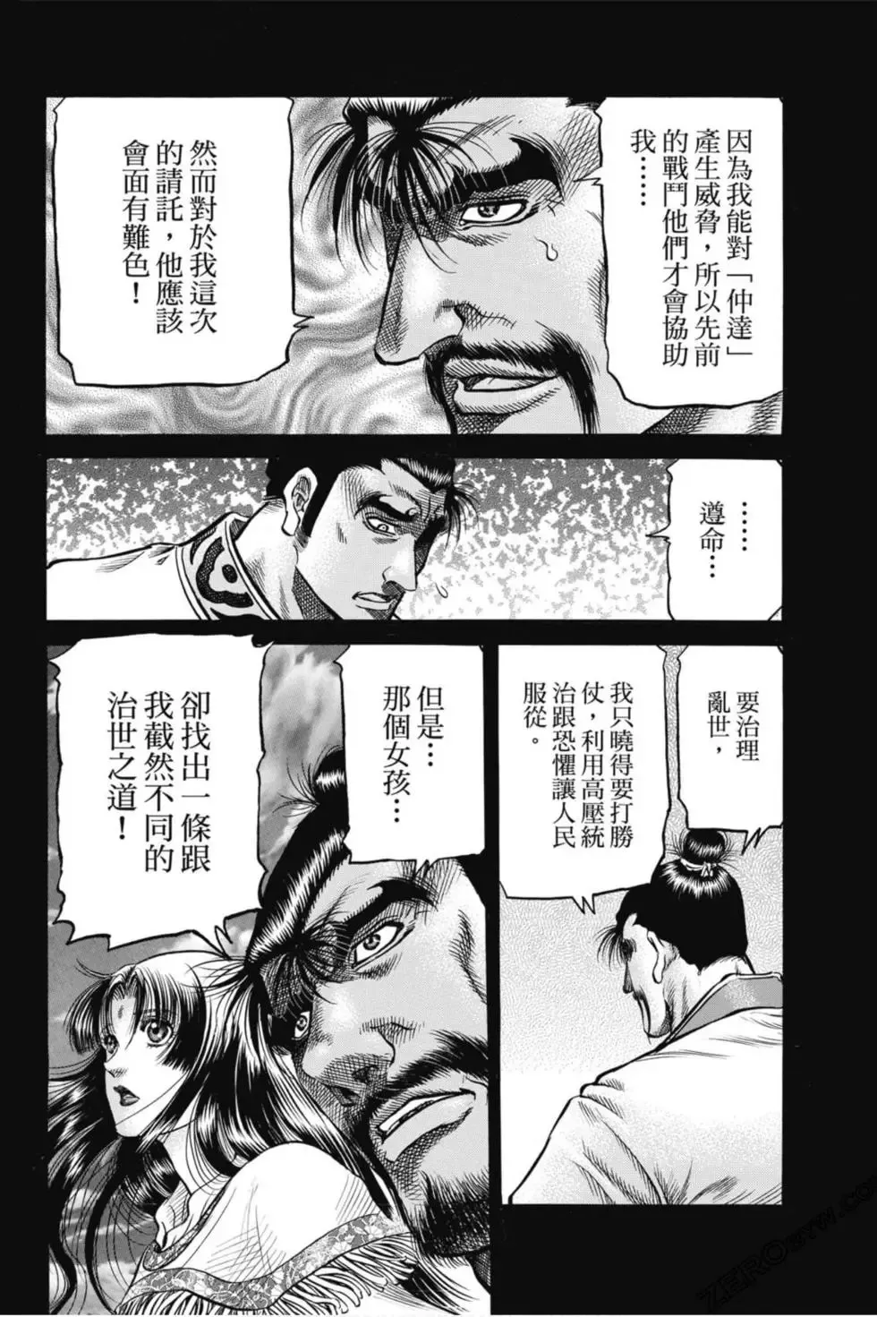 第04卷 第125页