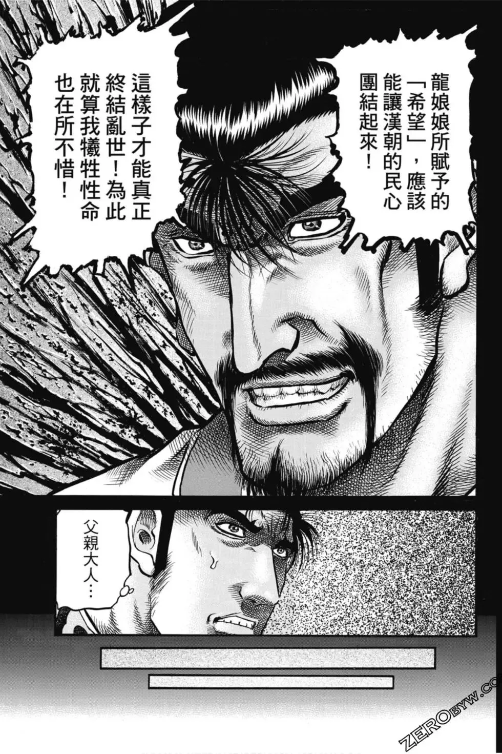 第04卷 第126页