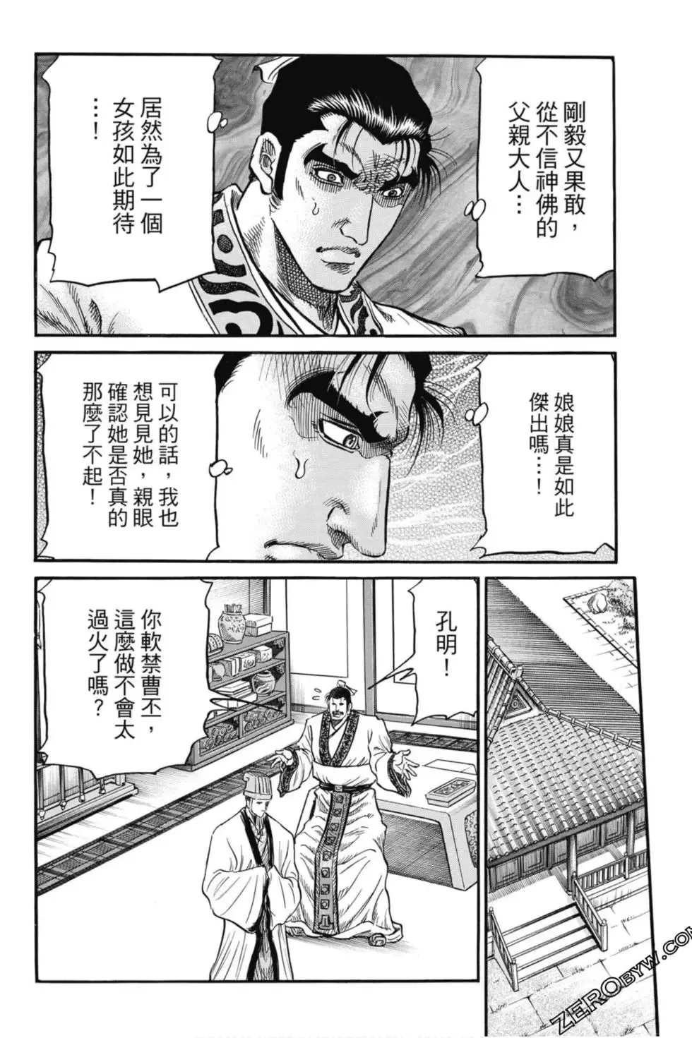 第04卷 第127页