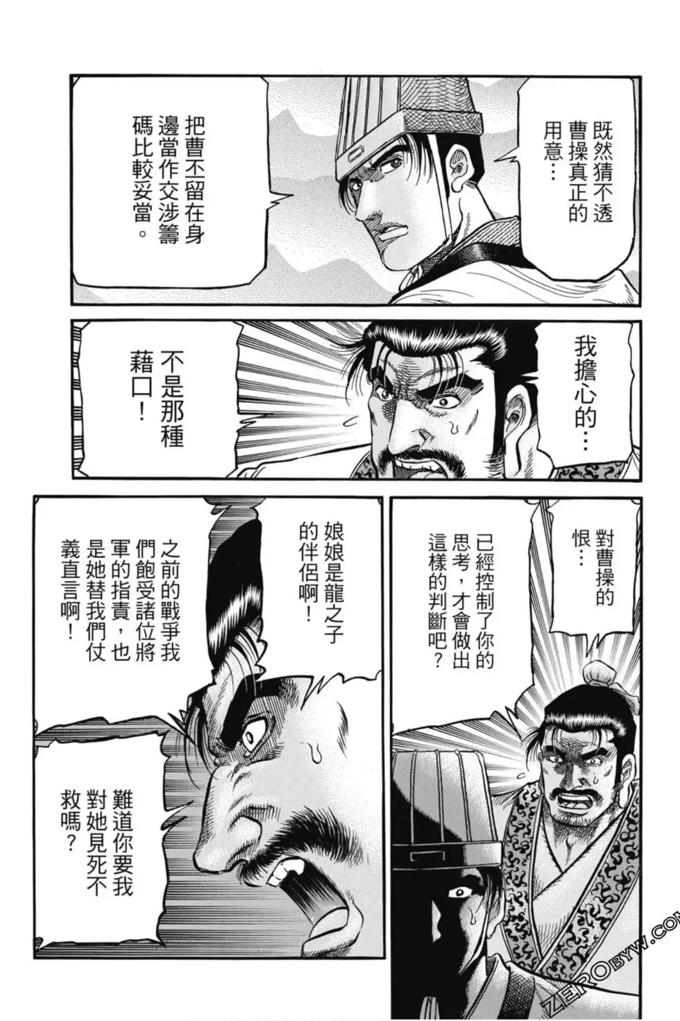 第04卷 第128页
