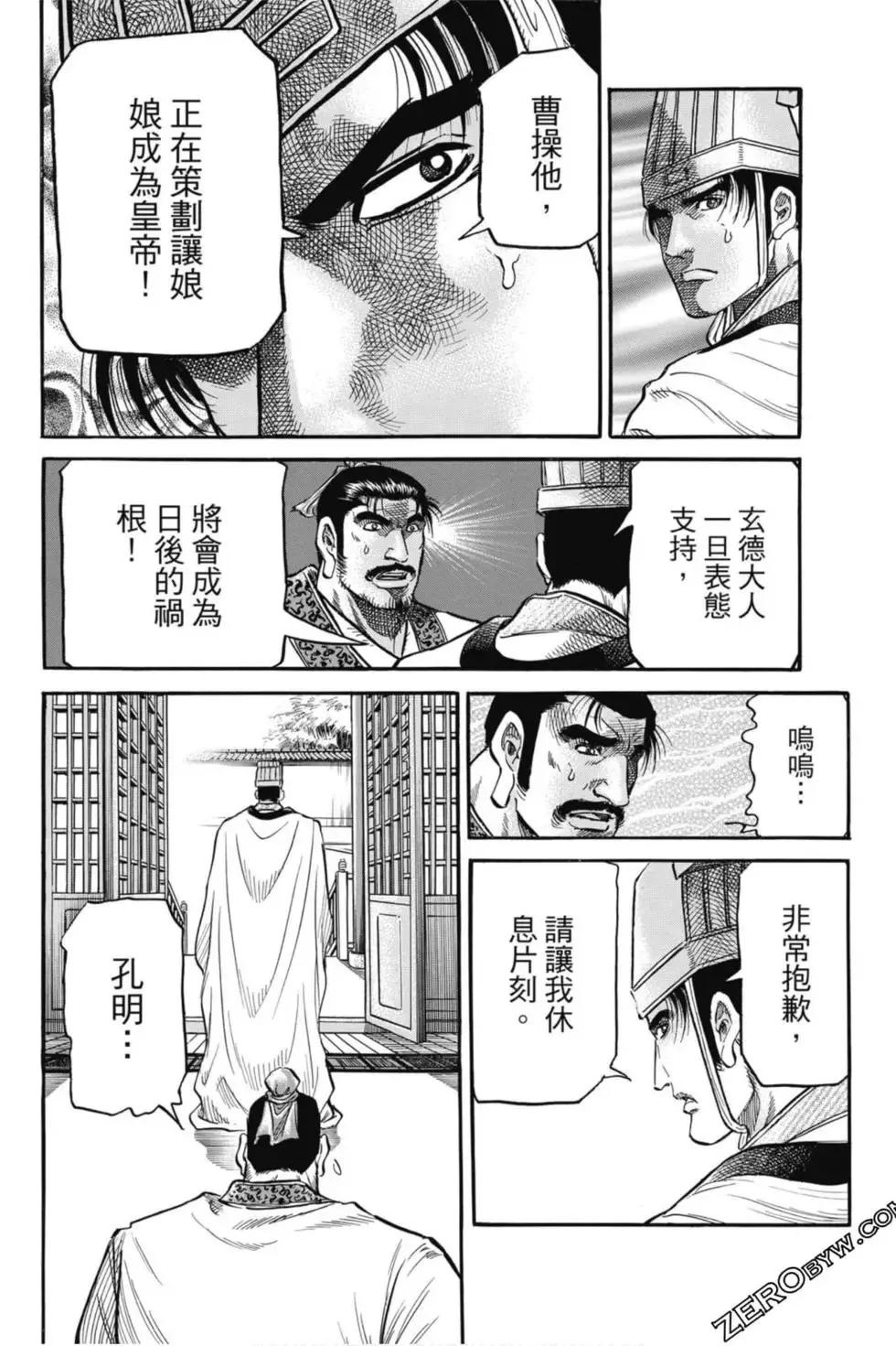第04卷 第129页