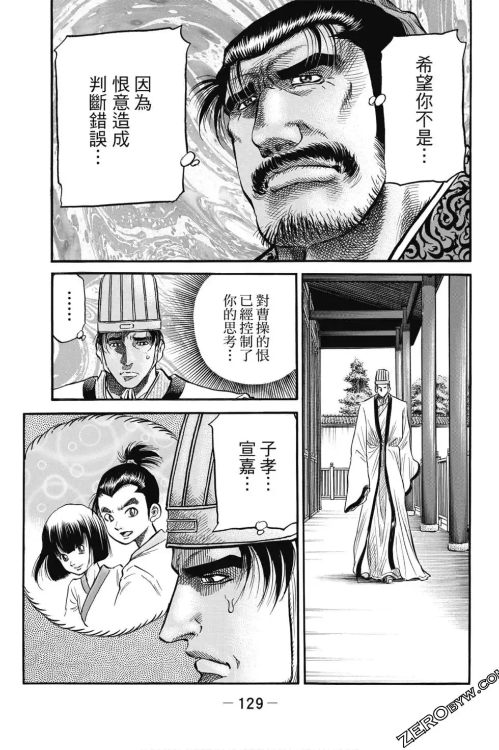 第04卷 第130页