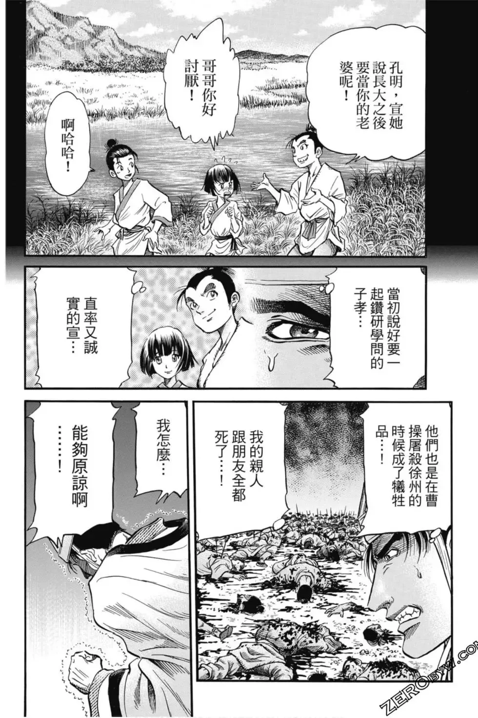 第04卷 第131页