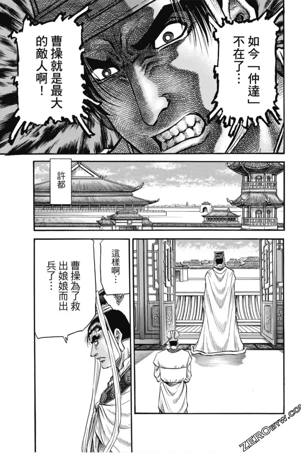 第04卷 第132页