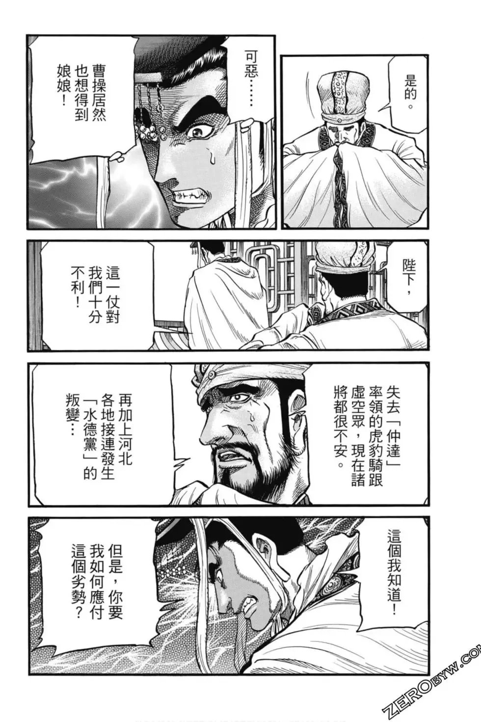 第04卷 第133页