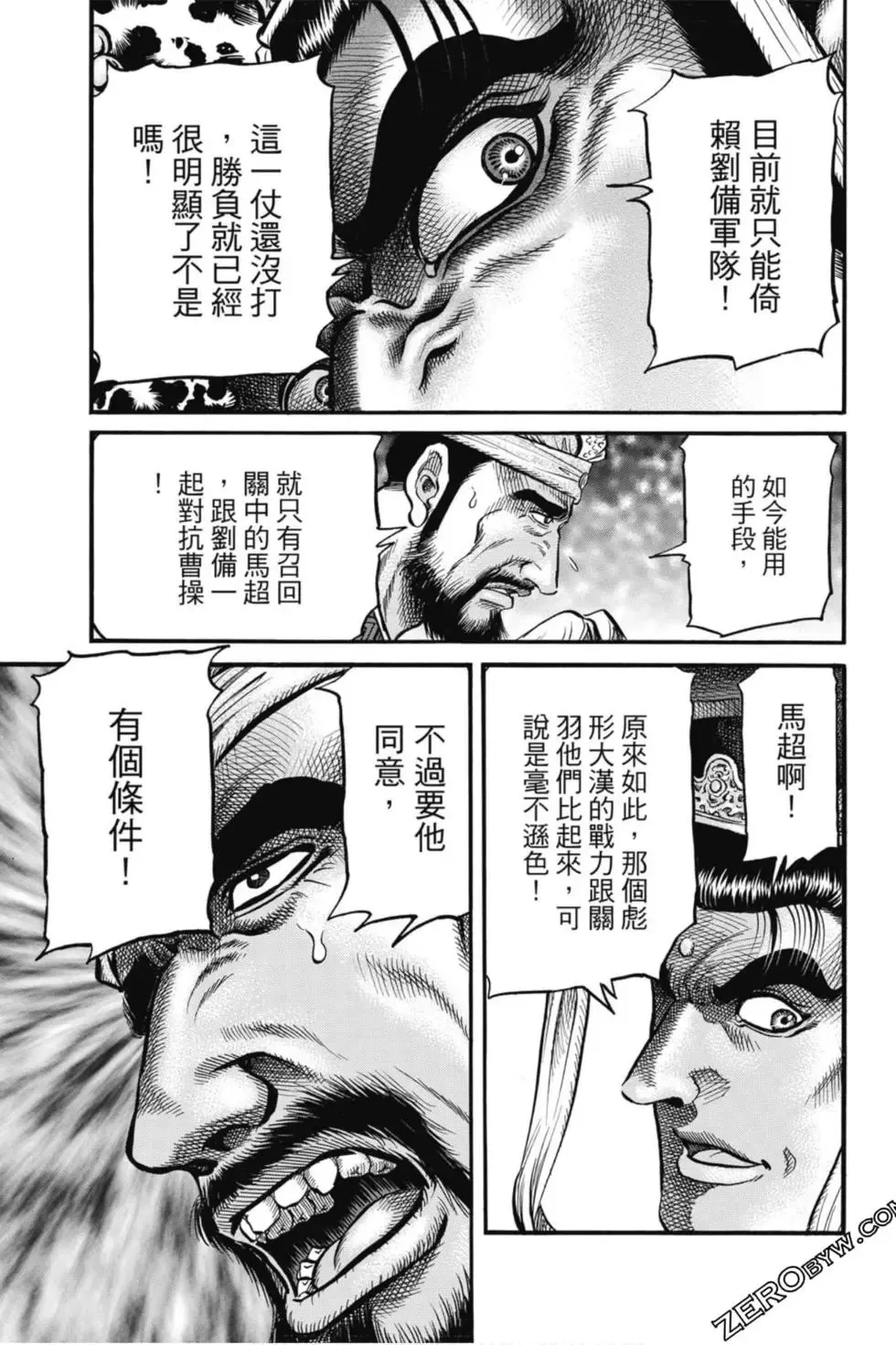 第04卷 第134页