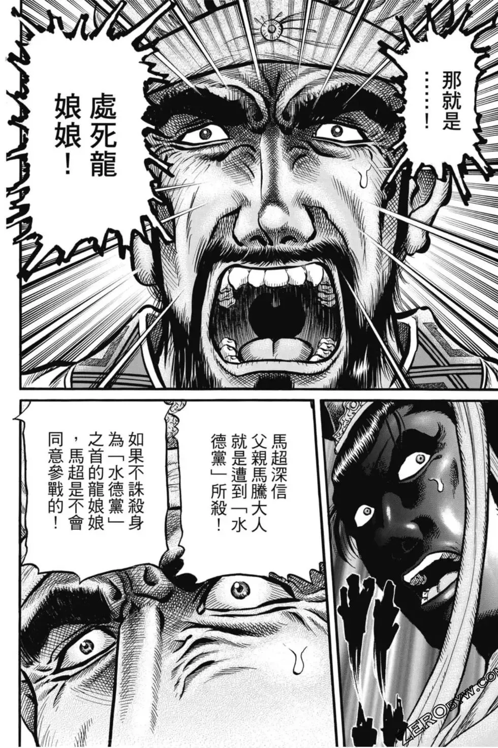 第04卷 第135页