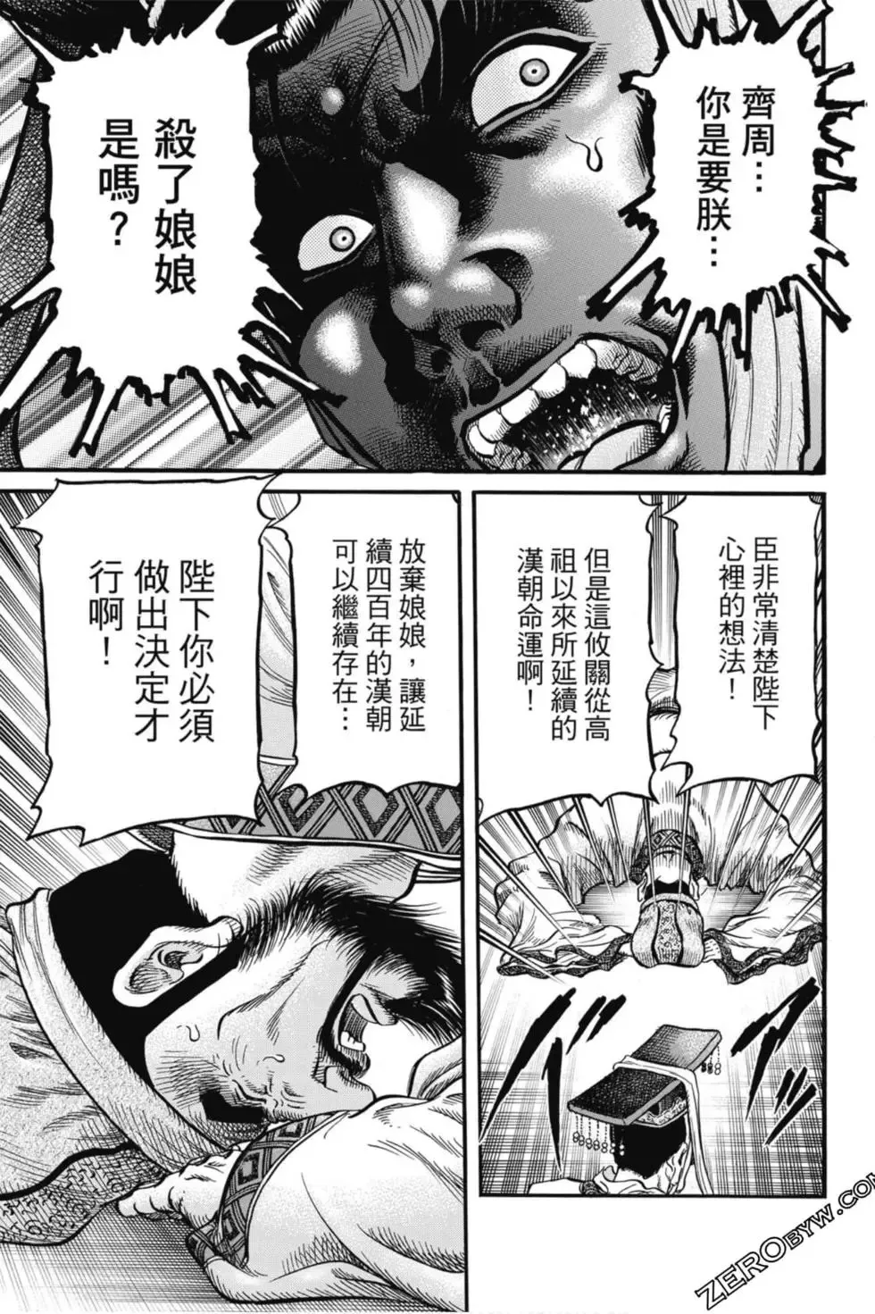 第04卷 第136页
