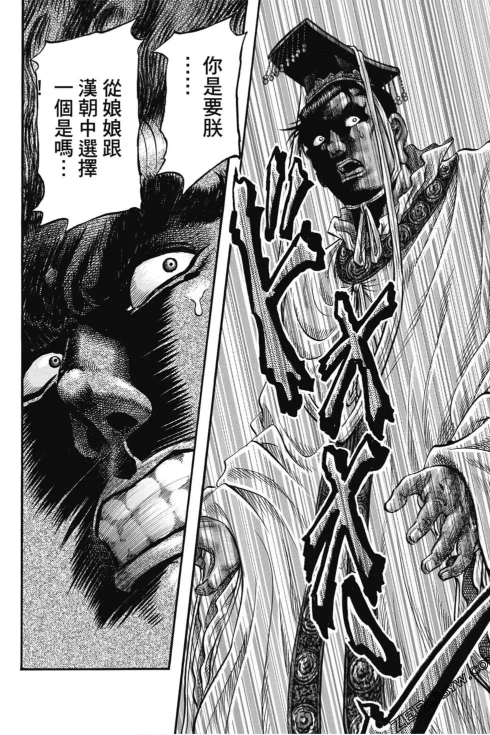 第04卷 第137页