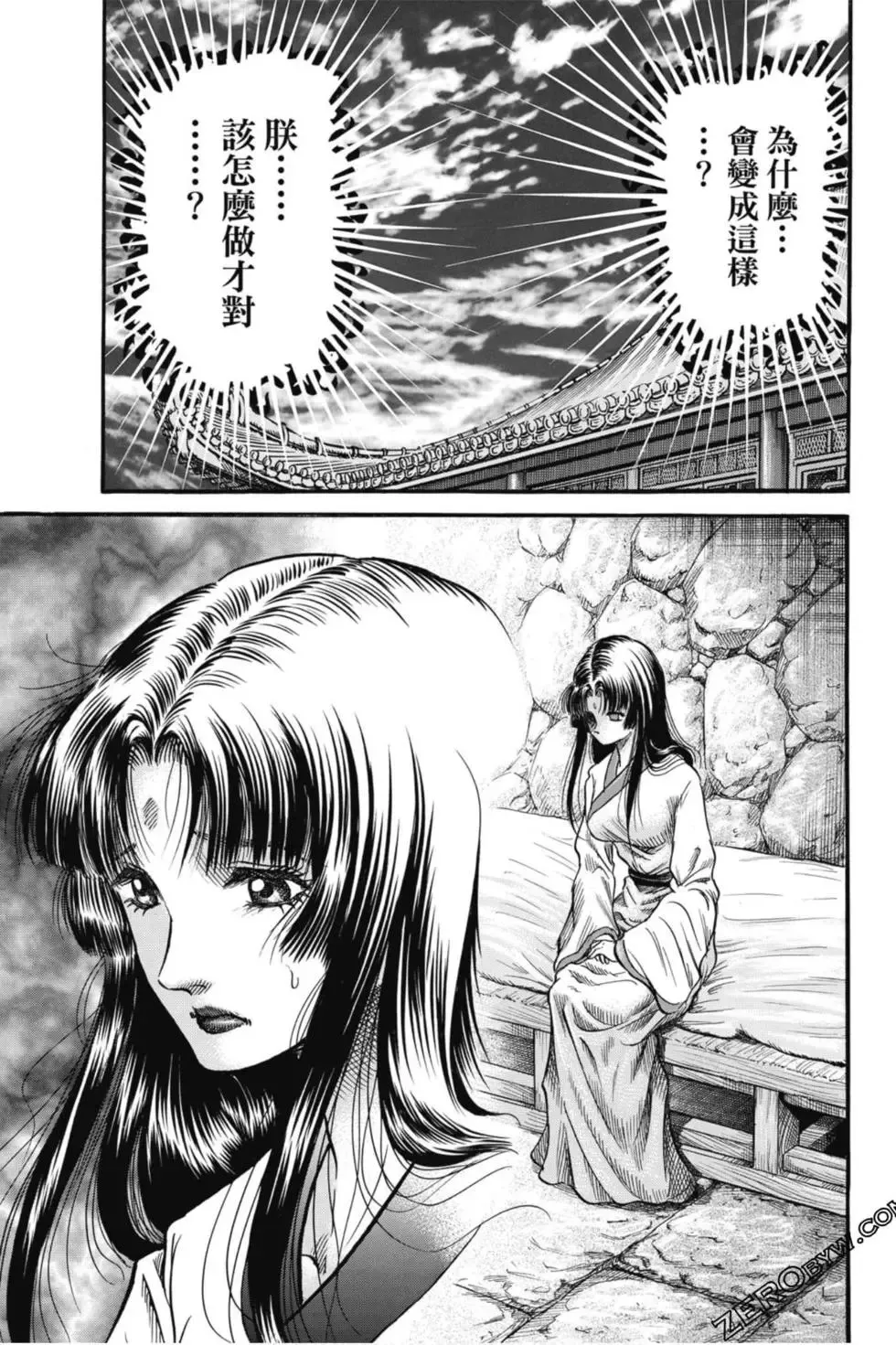 第04卷 第138页