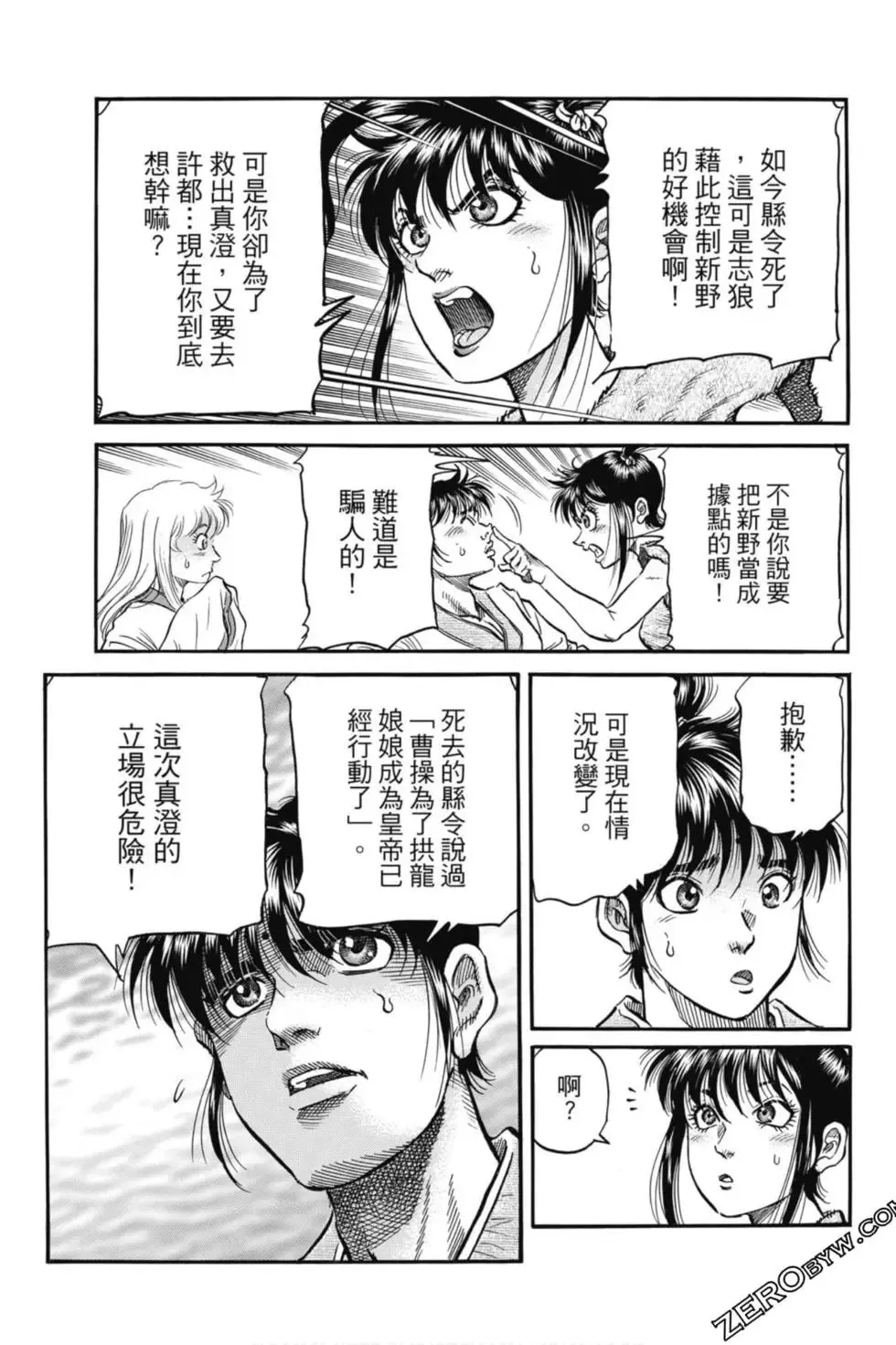 第04卷 第140页
