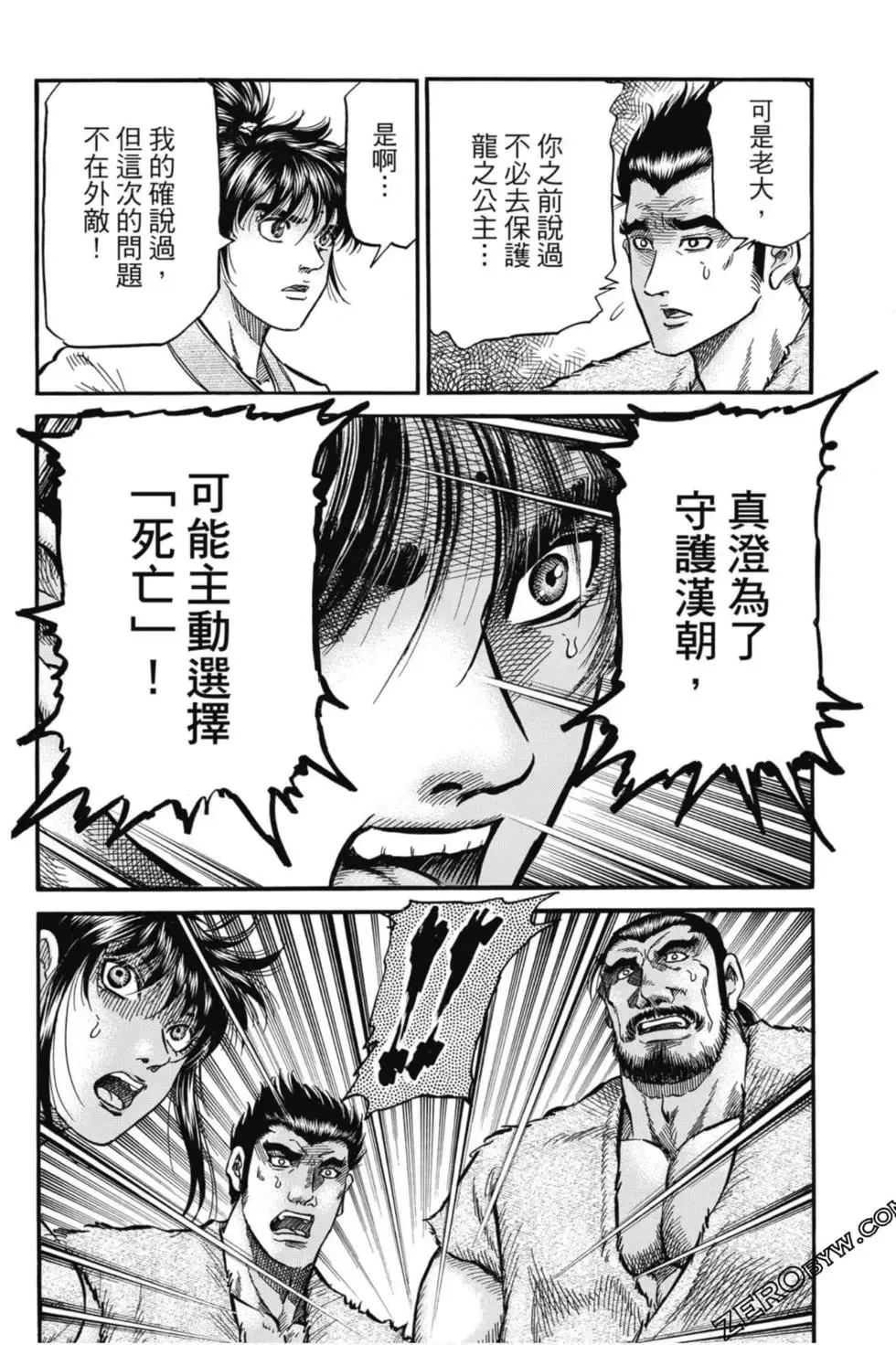 第04卷 第141页