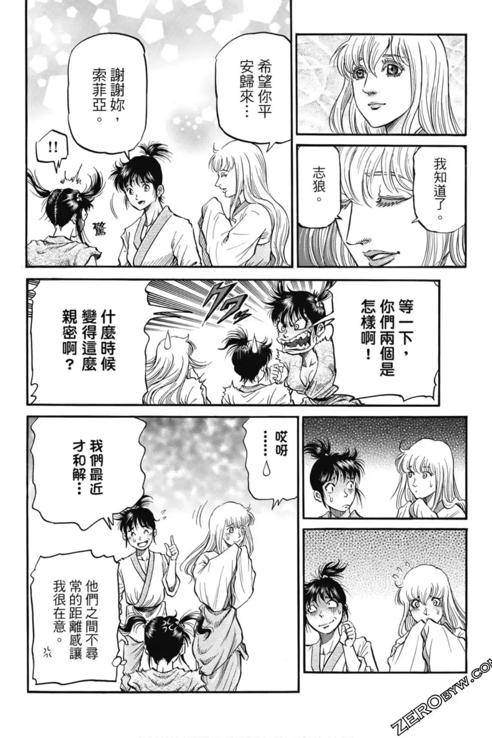 第04卷 第143页