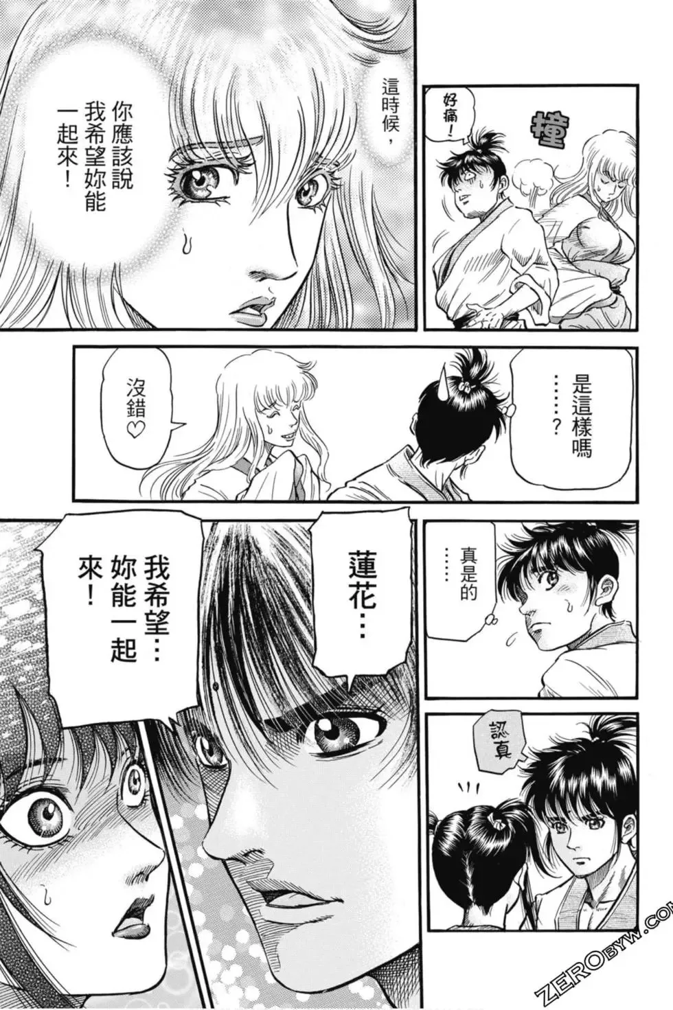 第04卷 第146页