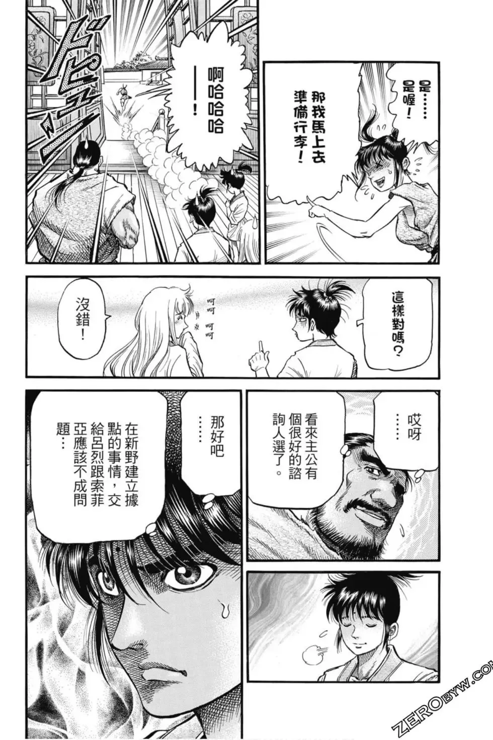 第04卷 第147页