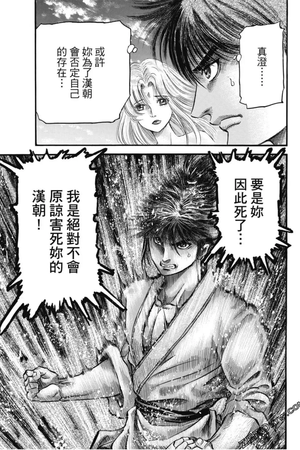 第04卷 第148页