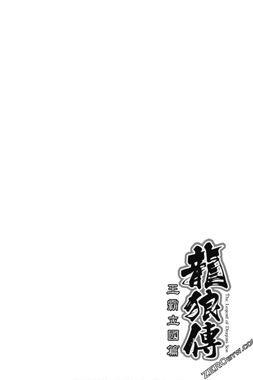 第04卷 第149页