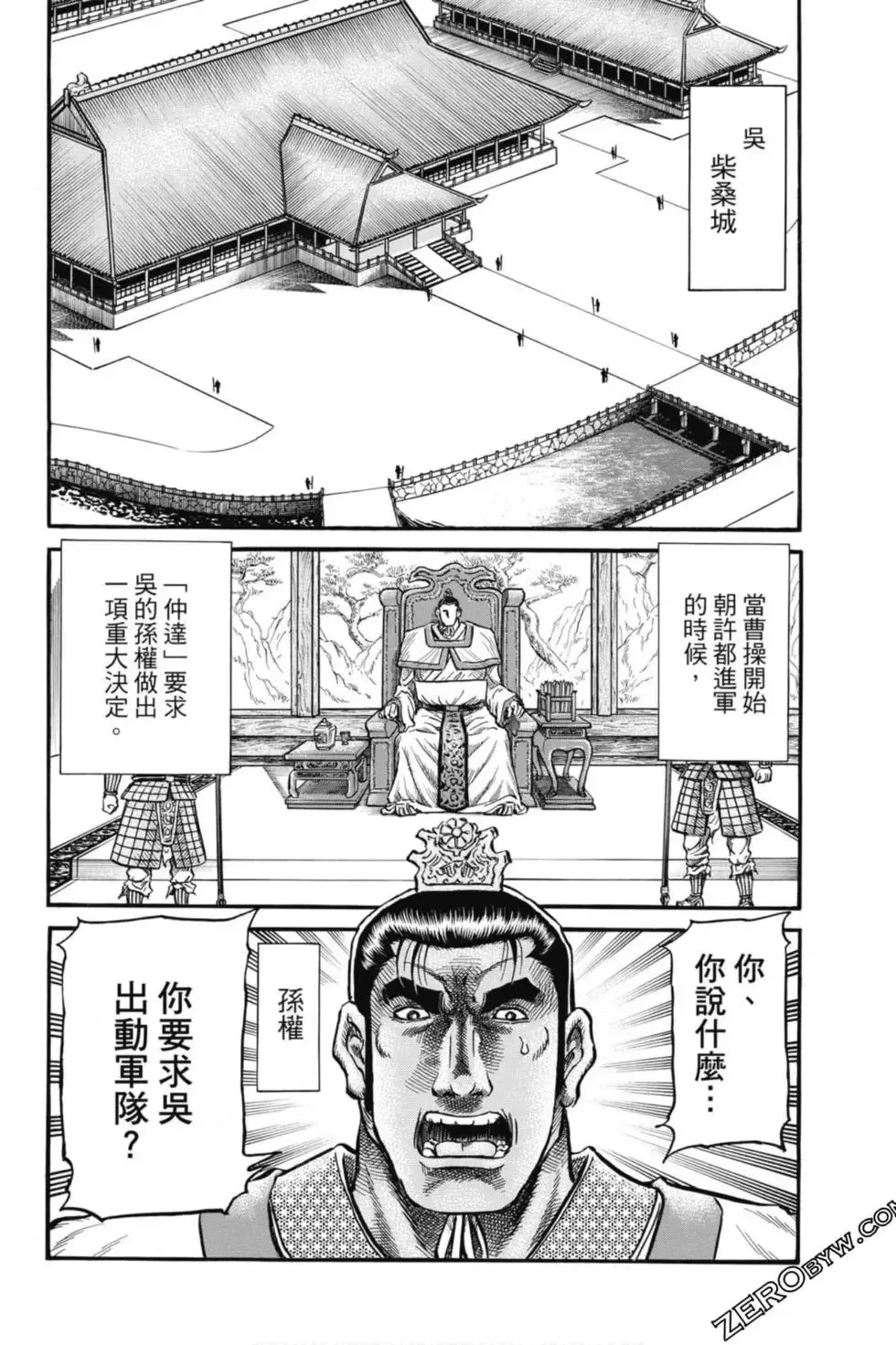 第04卷 第151页