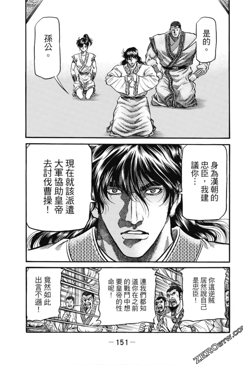 第04卷 第152页