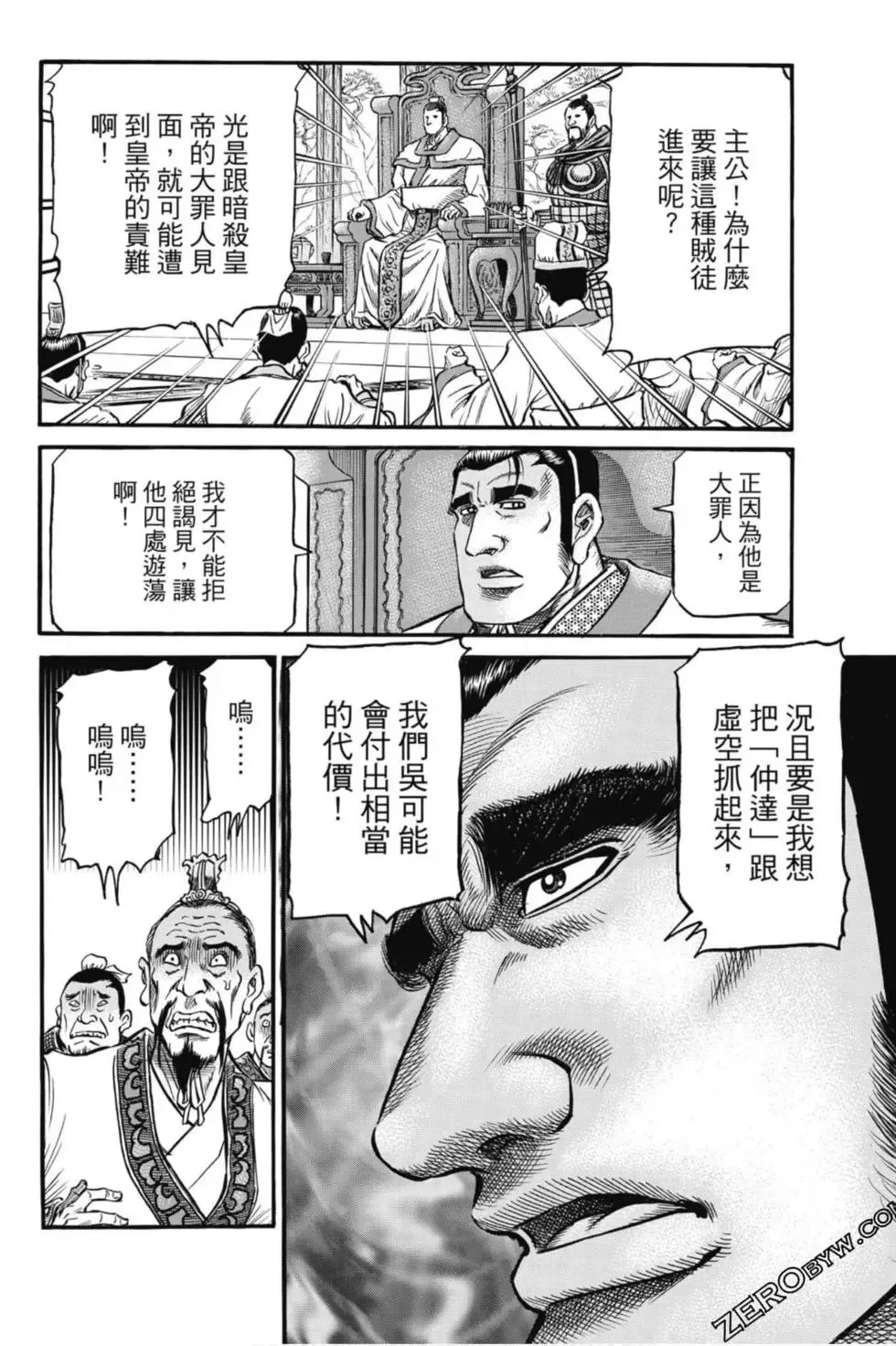 第04卷 第153页