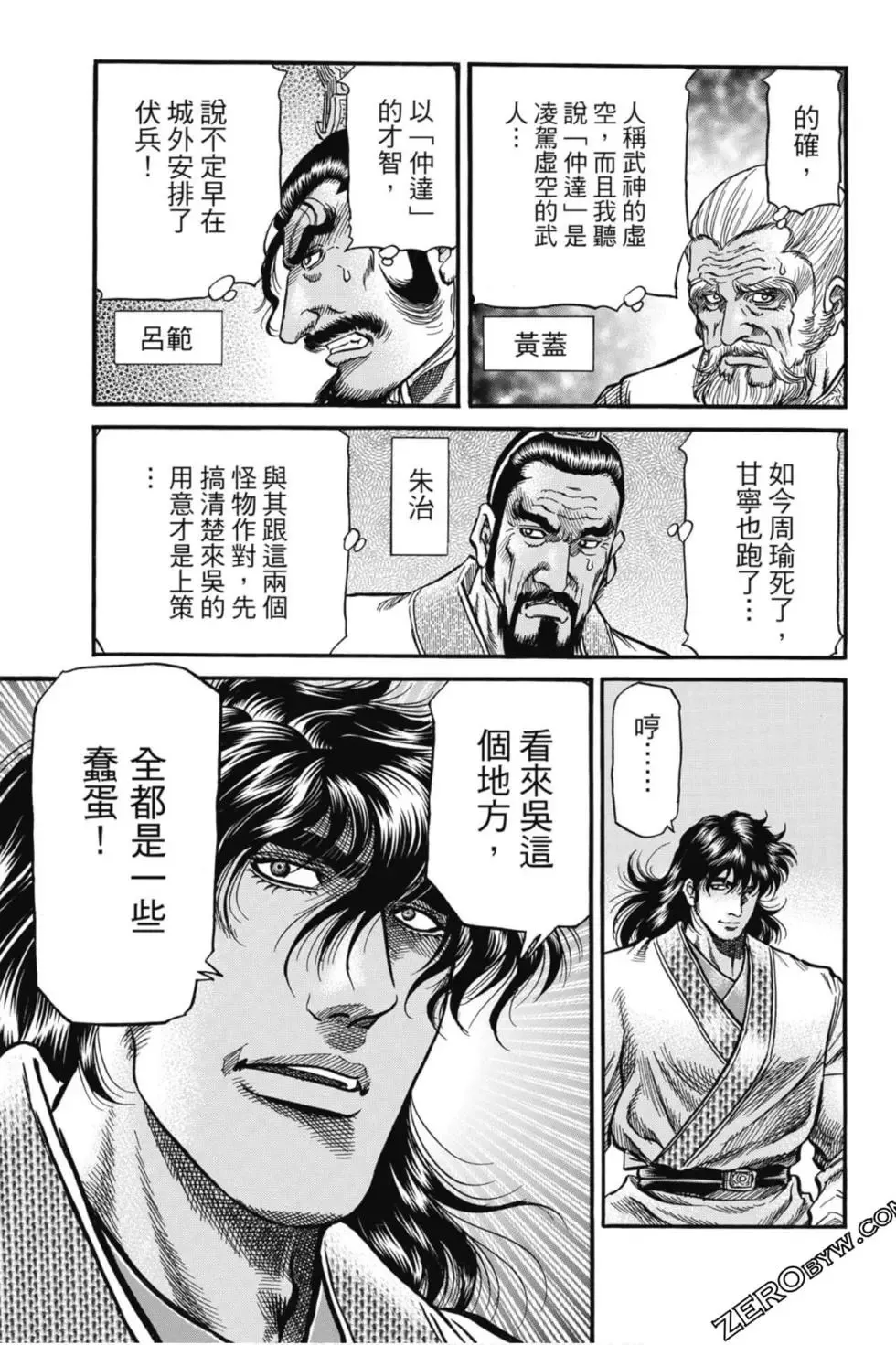 第04卷 第154页