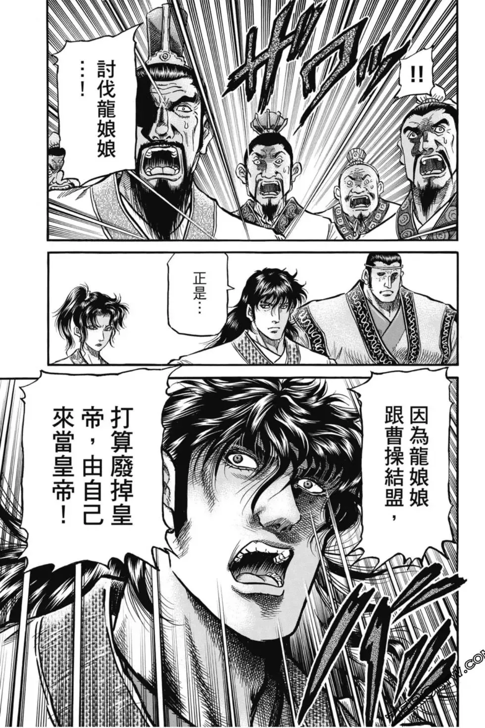 第04卷 第156页
