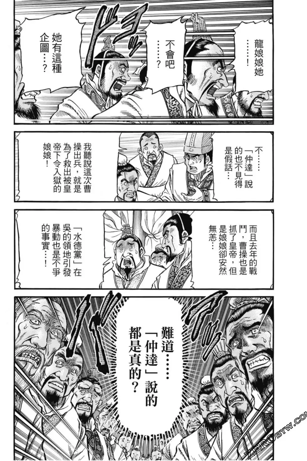 第04卷 第157页