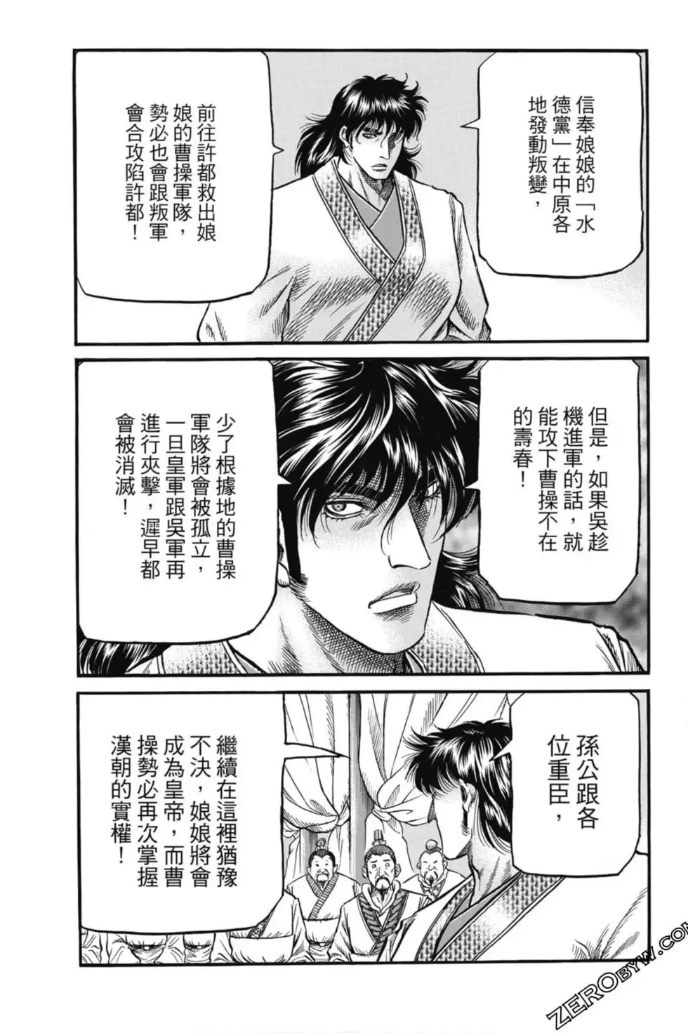 第04卷 第158页