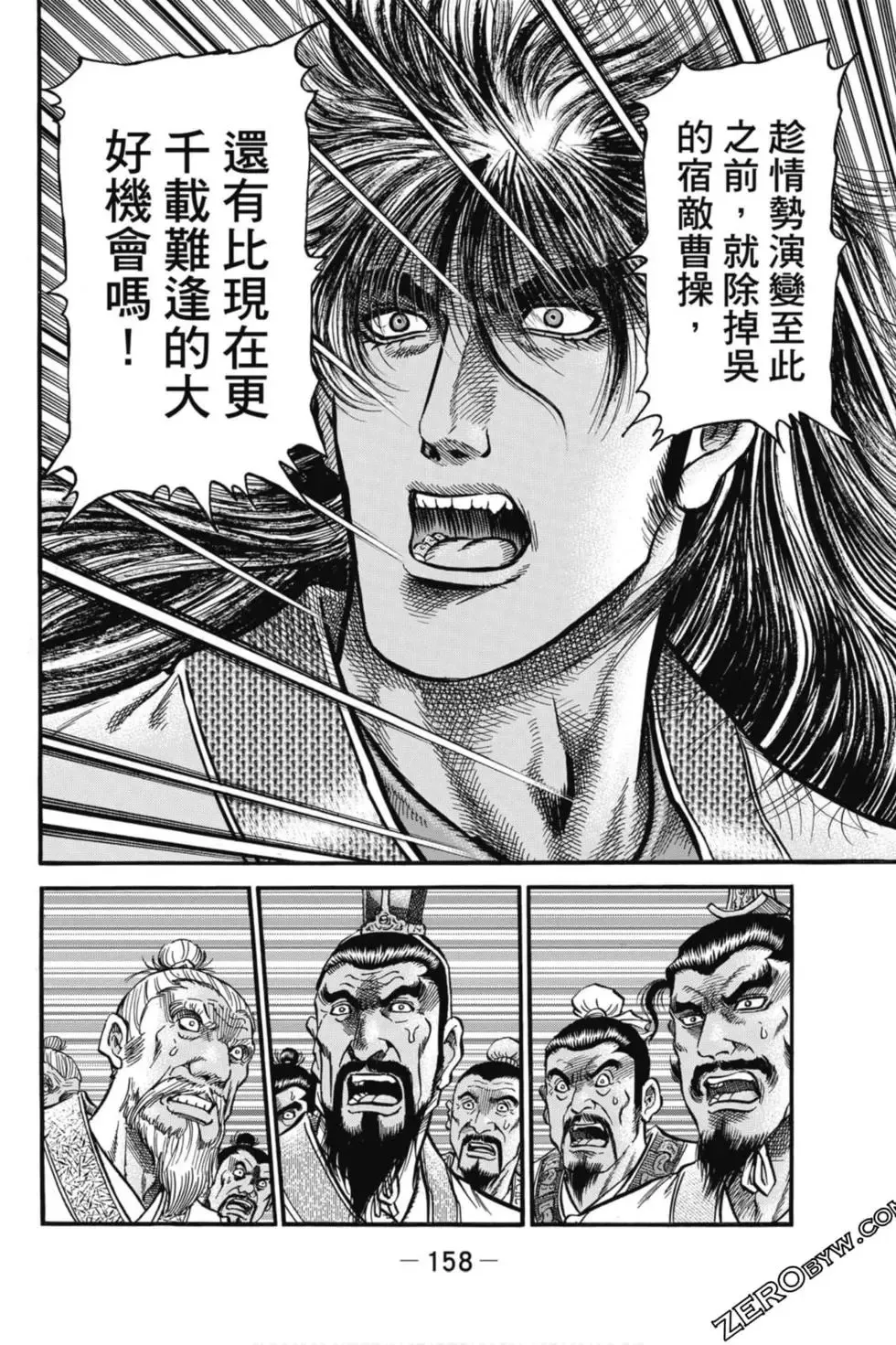 第04卷 第159页