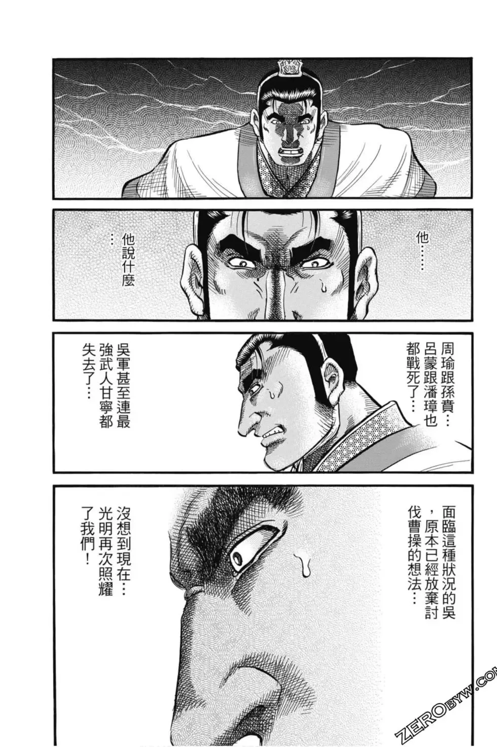 第04卷 第160页