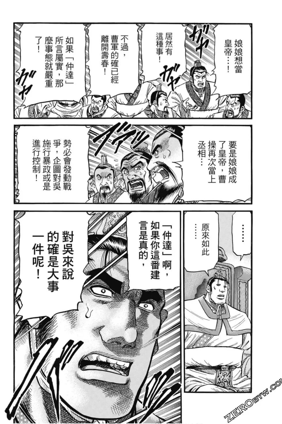 第04卷 第161页