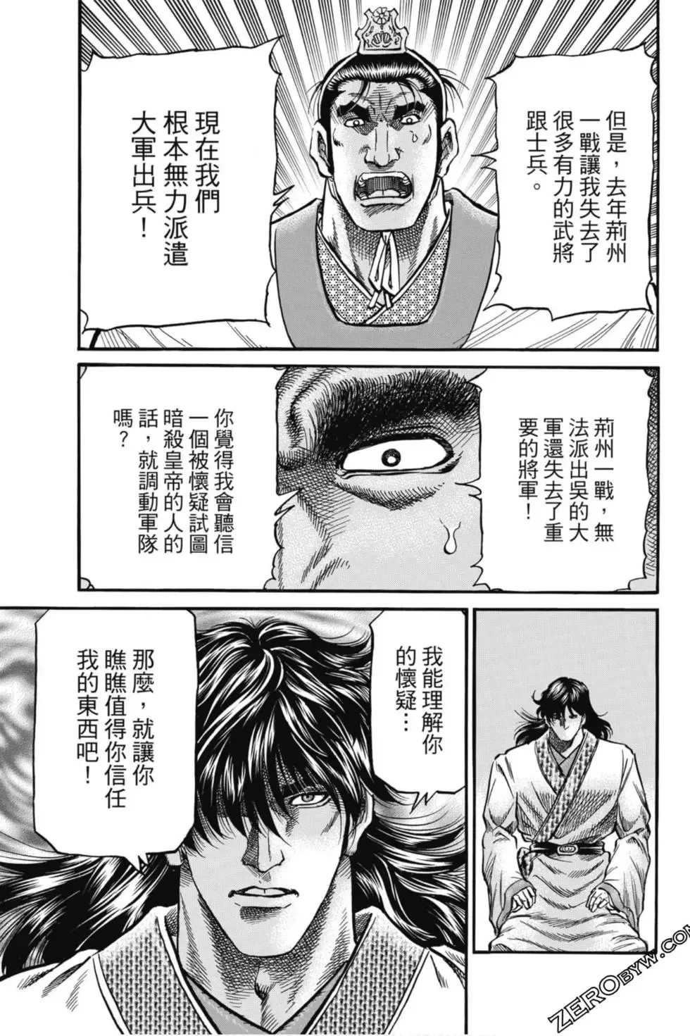 第04卷 第162页
